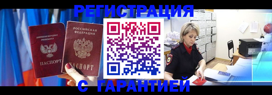 регистрация для школы в Хилке