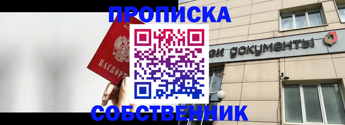 регистрация для школы в Хилке